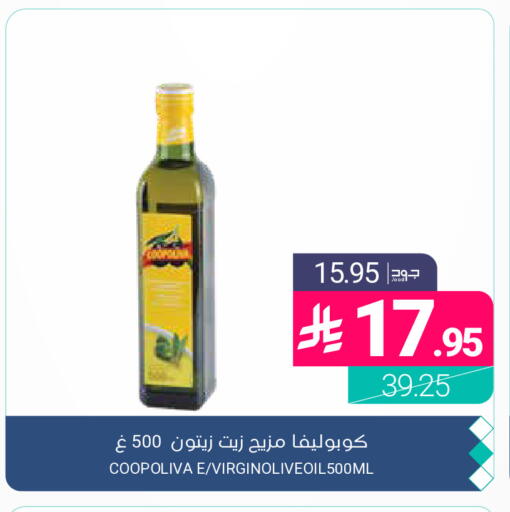 available at اسواق المنتزه in مملكة العربية السعودية, السعودية, سعودية - المنطقة الشرقية