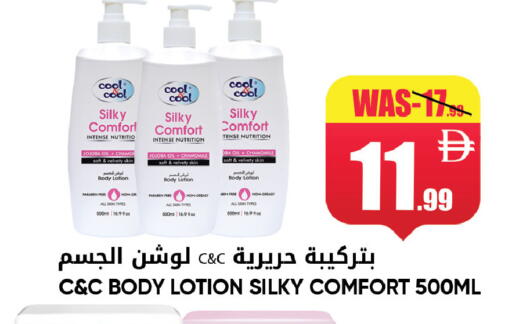 available at ليبتس هايبرماركت in الإمارات العربية المتحدة , الامارات - ٱلْعَيْن‎