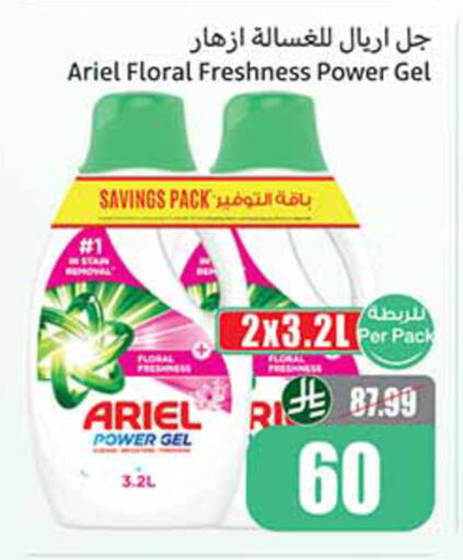 available at أسواق عبد الله العثيم in مملكة العربية السعودية, السعودية, سعودية - الخبر‎