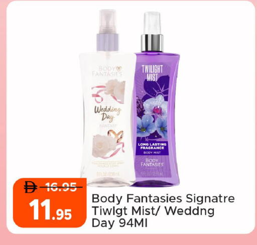 available at Al Aswaq Hypermarket in UAE - Ras al Khaimah