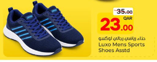 available at باريس هايبرماركت in قطر - الوكرة