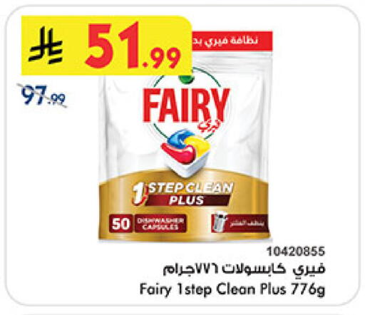 available at Bin Dawood in KSA, Saudi Arabia, Saudi - Khamis Mushait