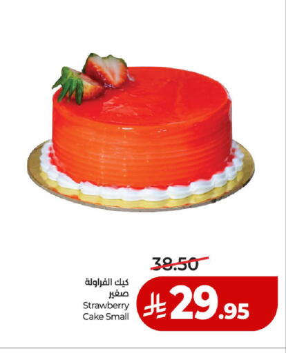 Strawberry available at LULU Hypermarket in KSA, Saudi Arabia, Saudi - Medina