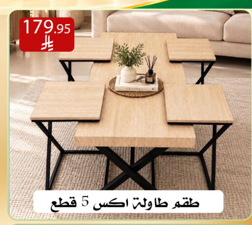 available at Family Corner in KSA, Saudi Arabia, Saudi - Riyadh