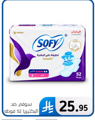 available at Al Hussain Top Up in KSA, Saudi Arabia, Saudi - Dammam