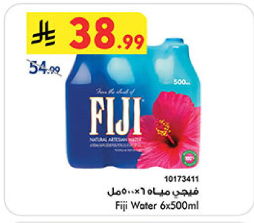 available at Bin Dawood in KSA, Saudi Arabia, Saudi - Mecca
