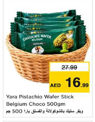 available at Nesto Hypermarket in UAE - Dubai