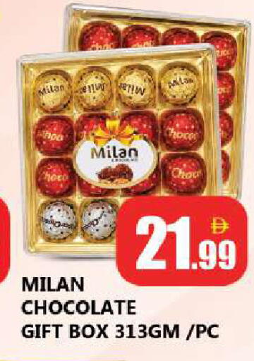 available at Souk Al Mubarak Hypermarket in UAE - Sharjah / Ajman