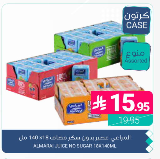 available at اسواق المنتزه in مملكة العربية السعودية, السعودية, سعودية - المنطقة الشرقية