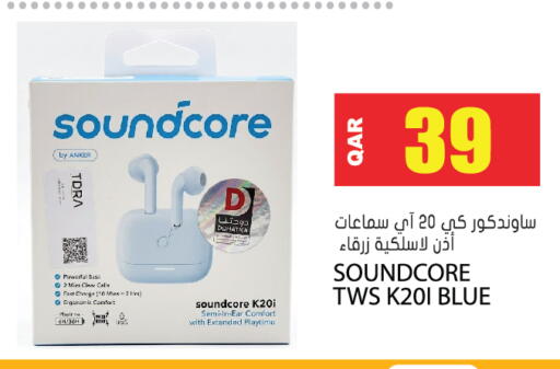 available at جراند هايبرماركت in قطر - الوكرة