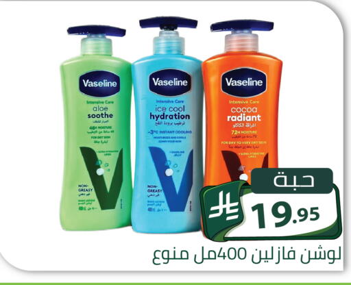 available at Family Discount in KSA, Saudi Arabia, Saudi - Riyadh