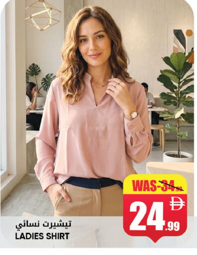 available at ليبتس هايبرماركت in الإمارات العربية المتحدة , الامارات - ٱلْعَيْن‎