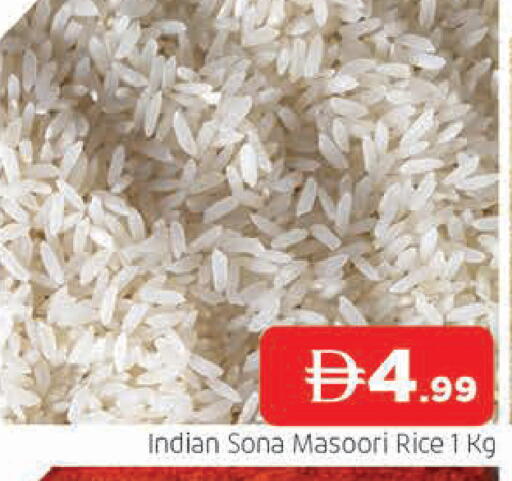 available at المدينة in الإمارات العربية المتحدة , الامارات - الشارقة / عجمان