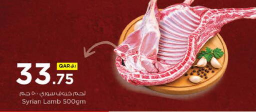 available at نـسـتـو in قطر - الشمال