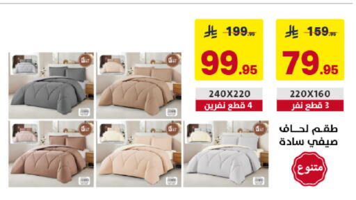 available at Ala Kaifak in KSA, Saudi Arabia, Saudi - Sakaka