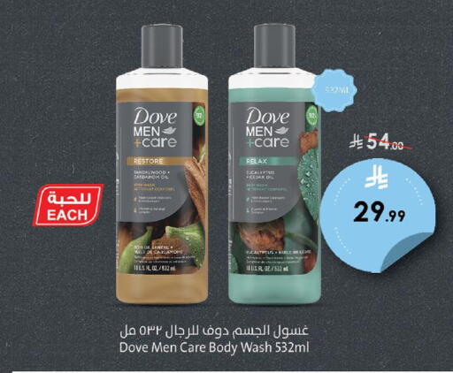 Cardamom available at Danube in KSA, Saudi Arabia, Saudi - Tabuk