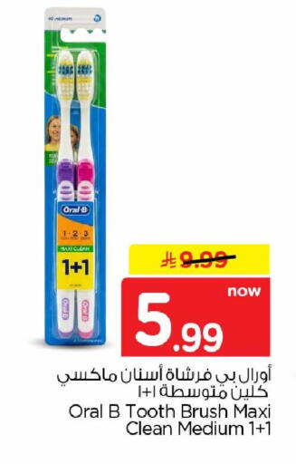 available at هايبر الوفاء in مملكة العربية السعودية, السعودية, سعودية - الرياض