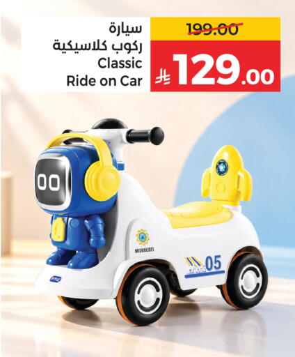 available at LULU Hypermarket in KSA, Saudi Arabia, Saudi - Yanbu