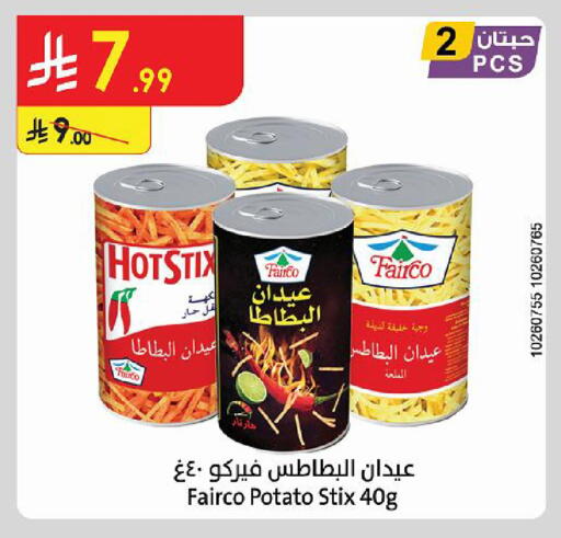 Potato available at Danube in KSA, Saudi Arabia, Saudi - Al-Kharj