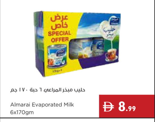available at إسطنبول سوبرماركت in الإمارات العربية المتحدة , الامارات - ٱلْعَيْن‎