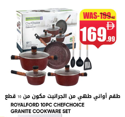 available at ليبتس هايبرماركت in الإمارات العربية المتحدة , الامارات - ٱلْعَيْن‎