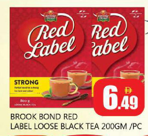 available at Souk Al Mubarak Hypermarket in UAE - Sharjah / Ajman