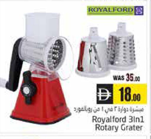 available at هايبر ماركت باسونز in الإمارات العربية المتحدة , الامارات - ٱلْعَيْن‎
