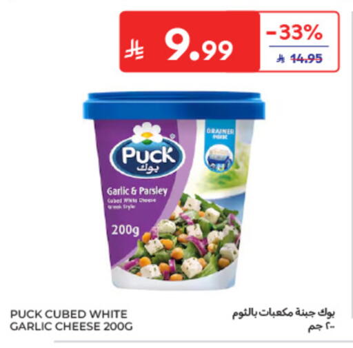 Garlic Parsley available at Carrefour in KSA, Saudi Arabia, Saudi - Dammam