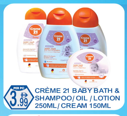 available at دريم لاند in الإمارات العربية المتحدة , الامارات - دبي