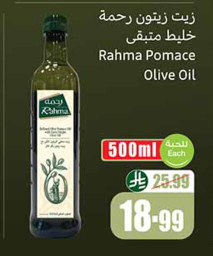 available at Othaim Markets in KSA, Saudi Arabia, Saudi - Al-Kharj