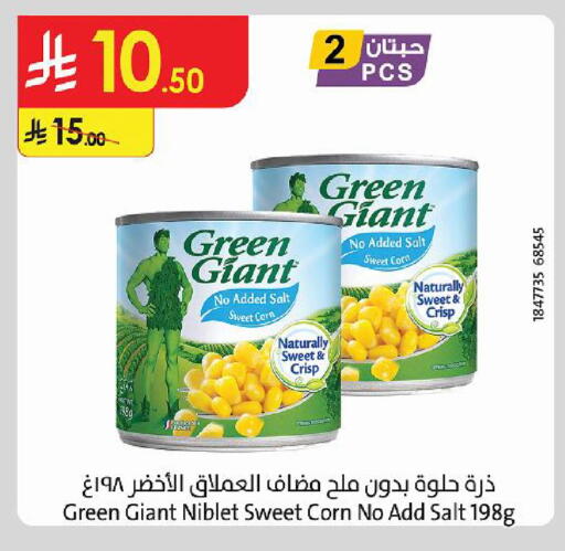 available at Danube in KSA, Saudi Arabia, Saudi - Buraidah