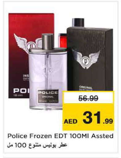available at Nesto Hypermarket in UAE - Dubai