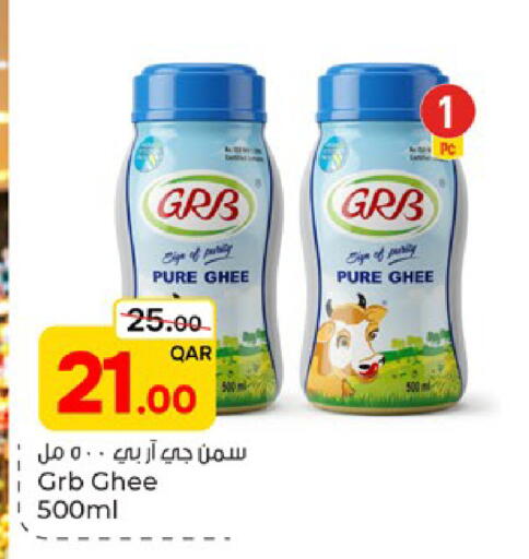 available at باريس هايبرماركت in قطر - الوكرة