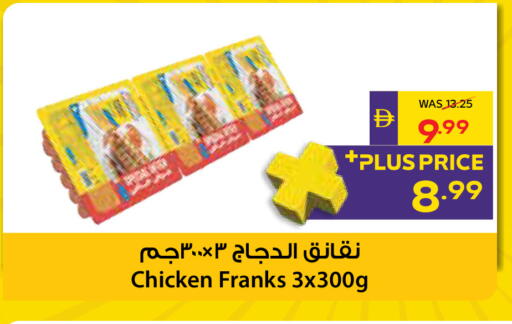 available at أدكووب in الإمارات العربية المتحدة , الامارات - أبو ظبي