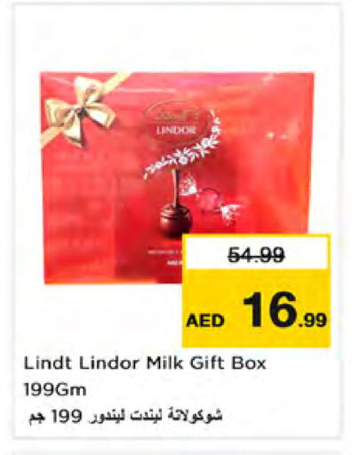 available at نستو هايبرماركت in الإمارات العربية المتحدة , الامارات - دبي
