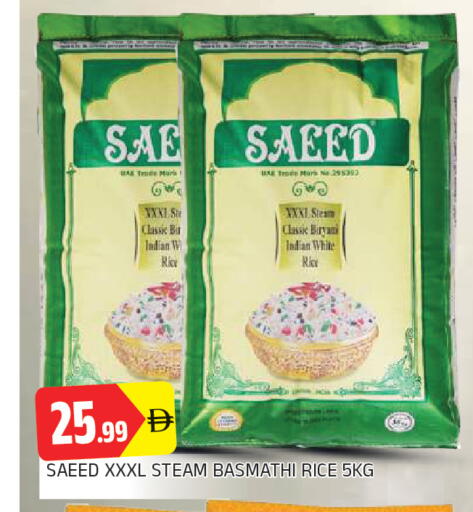 available at AL MADINA in UAE - Sharjah / Ajman