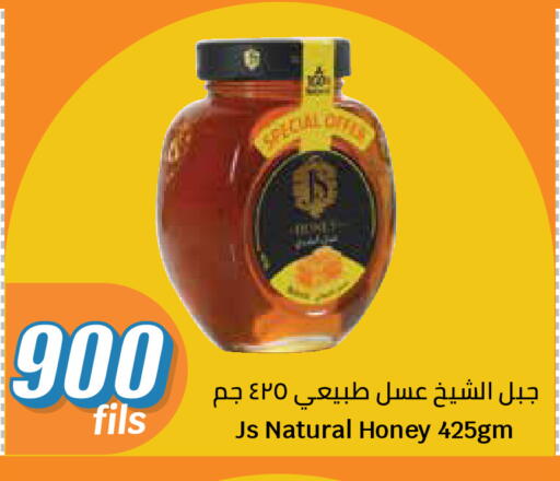 available at City Hypermarket in Kuwait - Kuwait City