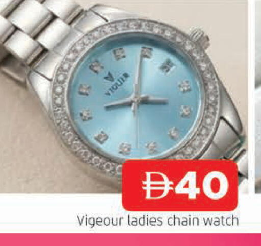 available at AL MADINA in UAE - Sharjah / Ajman