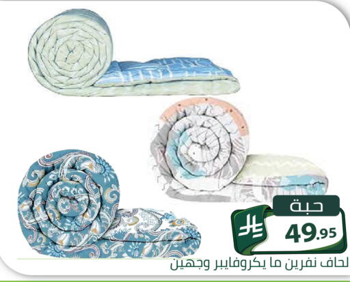 available at تخفيضات العائلة in مملكة العربية السعودية, السعودية, سعودية - الرياض