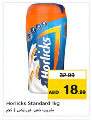 available at Nesto Hypermarket in UAE - Dubai