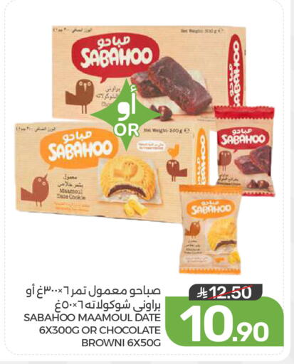 Date available at  مـزايــا in مملكة العربية السعودية, السعودية, سعودية - المنطقة الشرقية