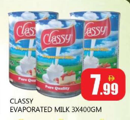 available at Souk Al Mubarak Hypermarket in UAE - Sharjah / Ajman