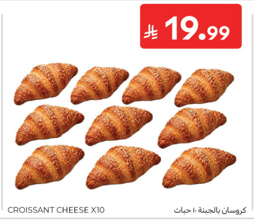 available at Carrefour Market in KSA, Saudi Arabia, Saudi - Riyadh