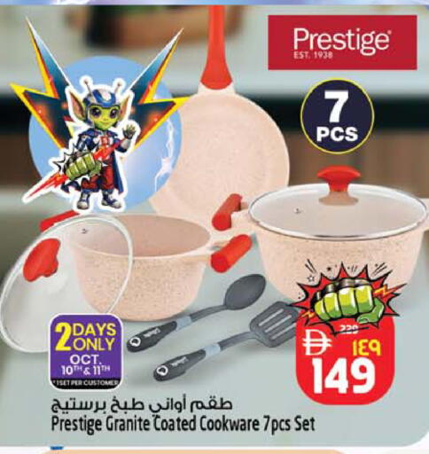 available at SAFARI HYPERMARKET  in UAE - Ras al Khaimah