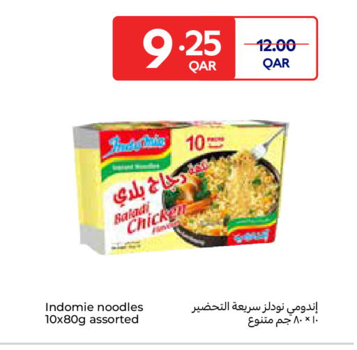 available at Carrefour in Qatar - Umm Salal