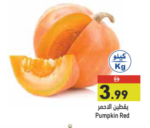 Pumpkin available at Aswaq Ramez in UAE - Ras al Khaimah