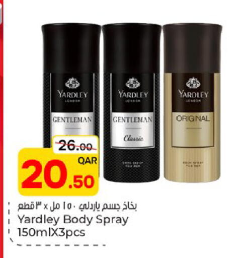 available at باريس هايبرماركت in قطر - الوكرة
