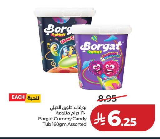 available at لولو هايبرماركت in مملكة العربية السعودية, السعودية, سعودية - ينبع