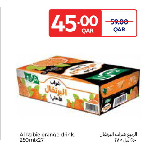 Orange available at Carrefour in Qatar - Umm Salal