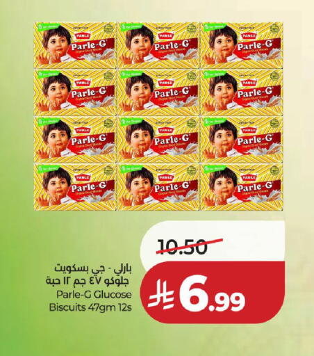 available at لولو هايبرماركت in مملكة العربية السعودية, السعودية, سعودية - المدينة المنورة